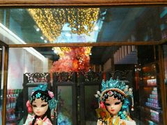 -秦淮礼物(贡院街店)