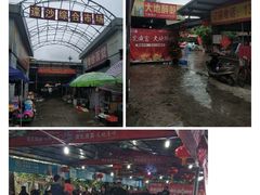 -大地农庄(逢沙大道店)