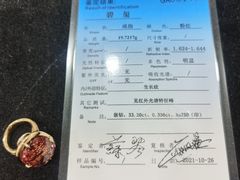 -上海珠宝测试鉴定处(紫锦城商厦店)