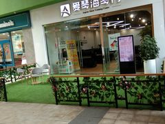 -爱琴海音乐培训·全品类乐器销售体验中心
