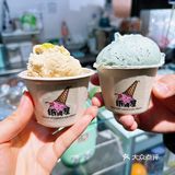 纸牌♠️屋冰淇淋🍦