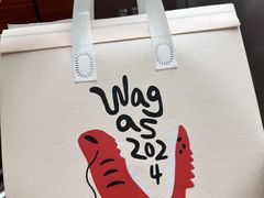 -Wagas沃歌斯(富力广场店)