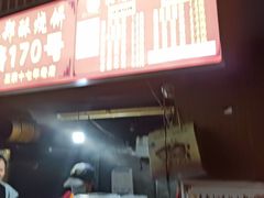 -朱记小郑酥烧饼(建康路店)