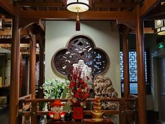 -庄隐阁(悠方广场店)