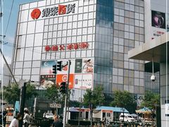 -银泰百货(北京大红门店)