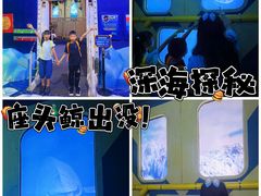 -珠海横琴国家地理探险家中心(创新方)