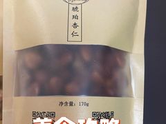 -杏好遇见你(总店)