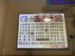 -陈掌柜澄城水盆羊肉(钟楼店)