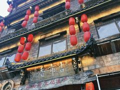 -古市香跷脚牛肉·非遗传承单位