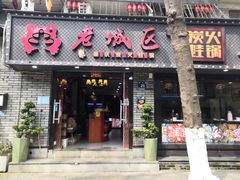 门面-上海老城区小龙虾虾宴·杭帮菜(五柳巷店)