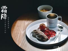 -POO PAN不胖面包