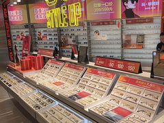 -LOHO眼镜(北京合生汇店)