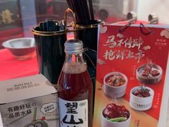 -松鹤面馆·古法焖肉面(观前店)
