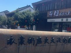 -衣裳街历史文化街区