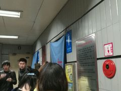-大望路(地铁站)