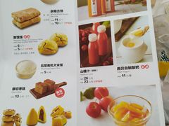菜单-西贝莜面村(国贸360广场店)