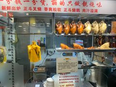 -丽的面家(多宝路店)