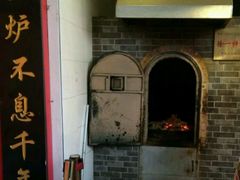 -徐一杆挂炉烤鸭(荣巷店)