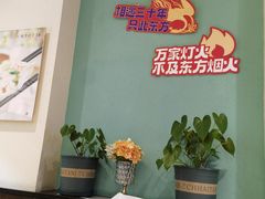 -东方饺子王(和平里店)