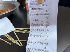 -天宝兄弟(前海壹方城店)