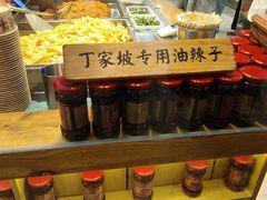 -周小亮丁家坡洋芋(全国总店)