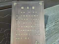 -关帝庙(大同古城)