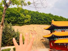 -六鼎山文化旅游区