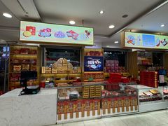 -芦庄子桂顺斋(和平路总店)