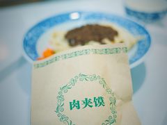 -陇兴楼兰州拉面(西安咸阳国际机场店)