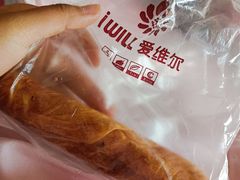 -爱维尔阳光蛋糕(独墅湖邻里中心店)