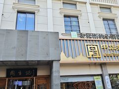 -衣裳街历史文化街区