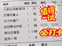-二泉园老菜馆·百年无锡菜