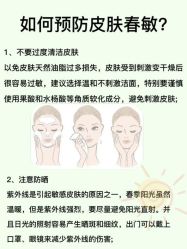 -天其美科学美肤·生发健康管理