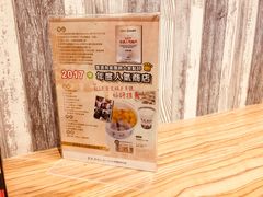 -于记杏仁(衡阳路店)