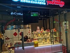 -CAKEBOSS蛋糕老板(东直门来福士店)