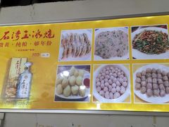 -秦记南岗鱼锅(珠吉路店)