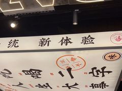 -小螺大作·螺蛳粉火锅(林和西店)