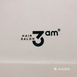 济南探店 | 网红美发店 | 3am Hair Salon
