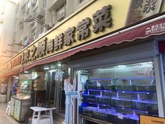 -来之顺海鲜菜馆·青岛菜·始于1993(栈桥店)