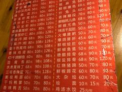 -三哥田螺(北书院街店)