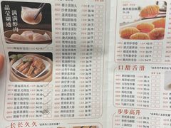 -潮福城大酒楼·潮粤菜·港式点心(阳光城店)