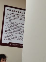 -中国福利会国际和平妇幼保健院(徐汇院区)