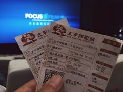 放映厅-太平洋影城(王府井店)