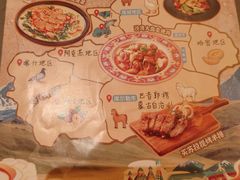 -塔哈尔·新疆盛宴(奉贤龙湖店)
