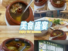 -德致祥云南过桥米线(云天小苑店)