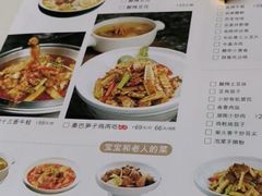 菜单-小六汤包砂煲菜(文景路店)