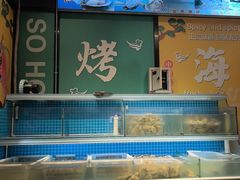 -华府九号海鲜烧烤大排档(龙域店)