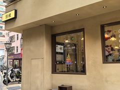 -E SPECIAL COFFEE 别样