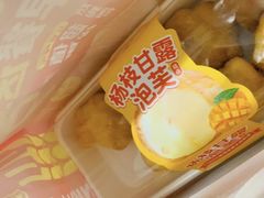 -味多美蛋糕(双合地铁店)