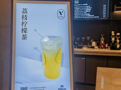 -V咖啡(兰州盛达希尔顿酒店)
